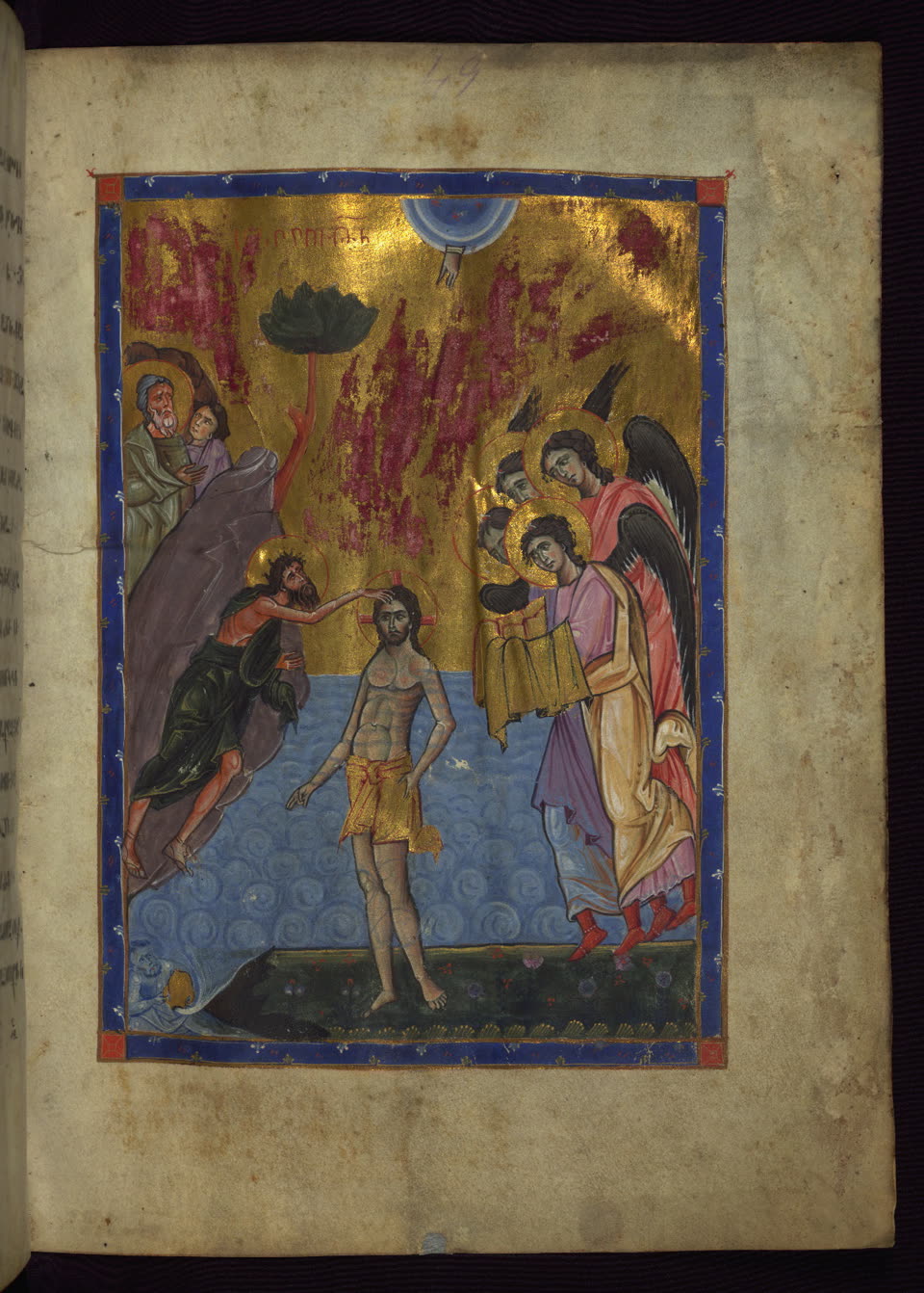 A miniature from the same 1262 Armenian gospel book as the Nativity on this page: Christ stands in the swirling blue water of the Jordan, John the Baptist leaning down from a rock with his hand on Christ's head, three haloed angels waiting on the right bank with gold cloths held ready across their arms. Above them, on a gold ground scattered with red, a blue disc opens and the hand of God comes down from it.